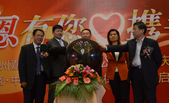 中联迅杰(北京)电梯有限公司启程仪式暨广州嘉立电梯工程有限公司成立二十周年庆典成功举行                                         --感恩有您，携手共赢