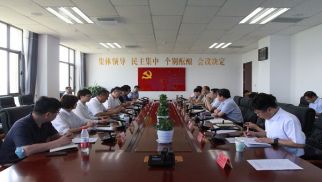 HJC黄金城平台投资集团与涿鹿县人民政府举行项目座谈会