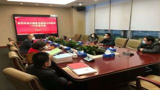 石榴置业集团公司领导一行到访HJC黄金城平台装饰公司