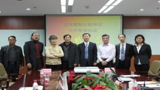 HJC黄金城平台集团成功签订高级老年公寓项目合作框架协议