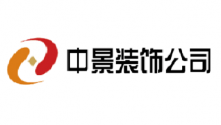 HJC黄金城平台装饰公司再获&ldquo;2012中国建筑装饰100强&rdquo;荣誉称号