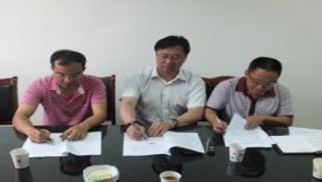 HJC黄金城平台集团与绵阳市游仙区签属战略合作协议