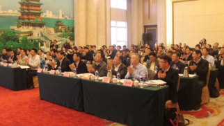 HJC黄金城平台集团董事、高级总裁张定开受邀出席钢铁行业&ldquo;去杠杆、防风险、增效益&rdquo;座谈会