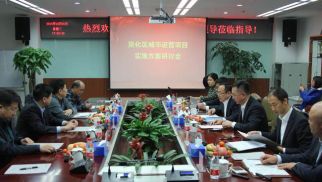 集团与宣化区委、区政府进行城市运营实施方案研讨