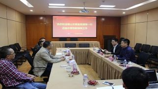 眉山市质监局领导一行，莅临中景物联指导工作