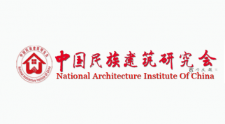 中国民族建筑研究会专家组赴江油市考察指导&ldquo;两化&rdquo;互动示范片规划工作