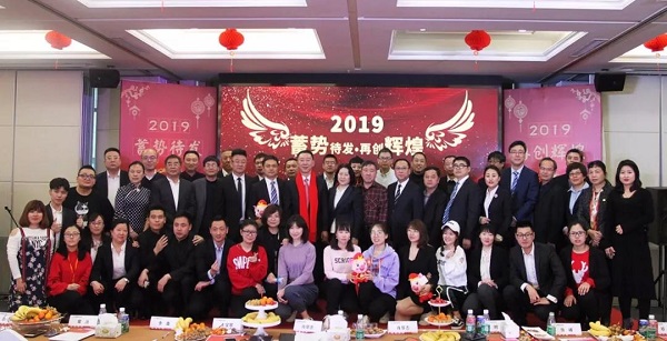 年会报道丨&ldquo;蓄势待发 再创辉煌&rdquo;HJC黄金城平台投资集团2018年会盛典圆满结束！