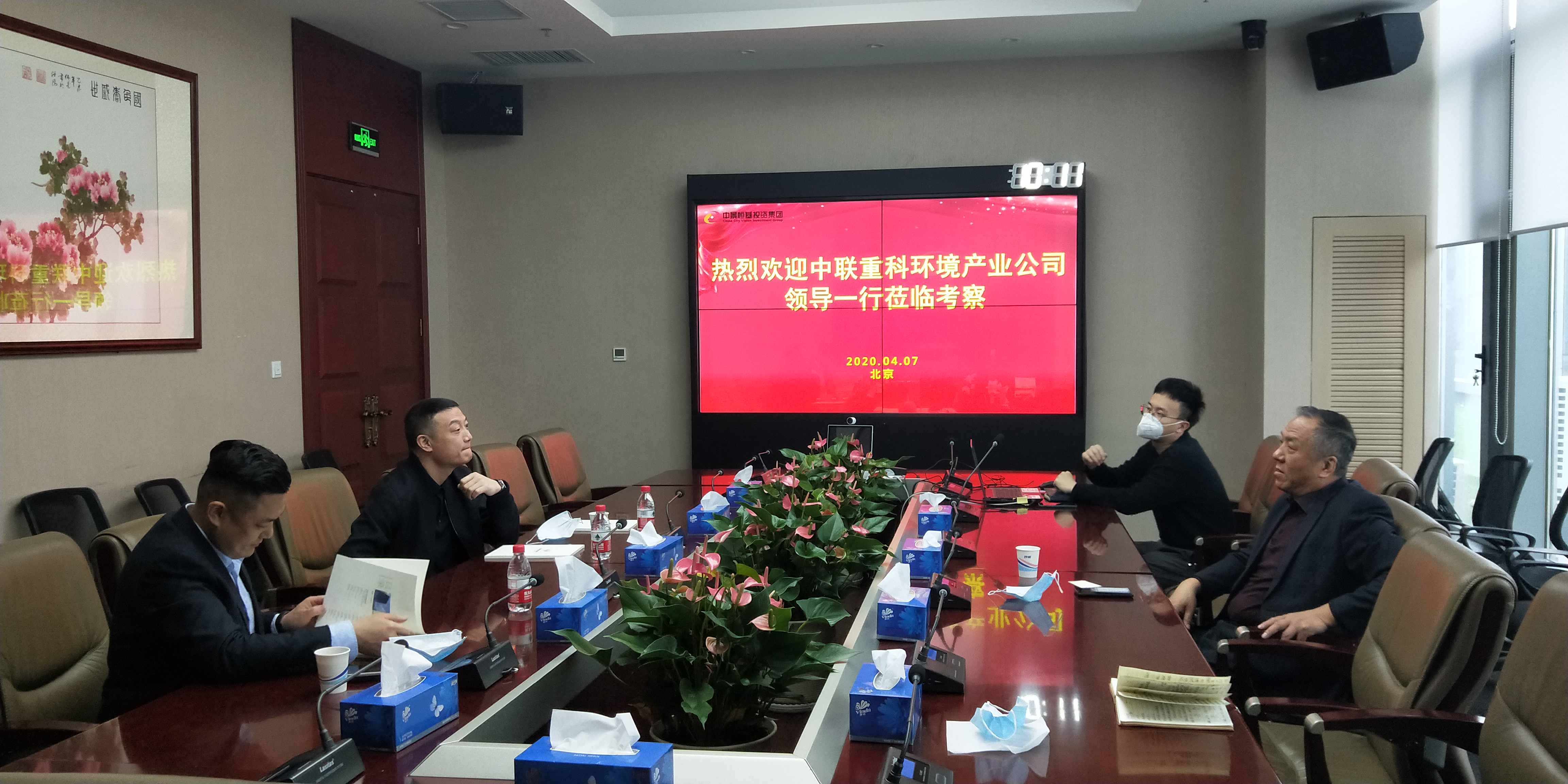 中联重科环境产业领导一行到访HJC黄金城平台投资集团